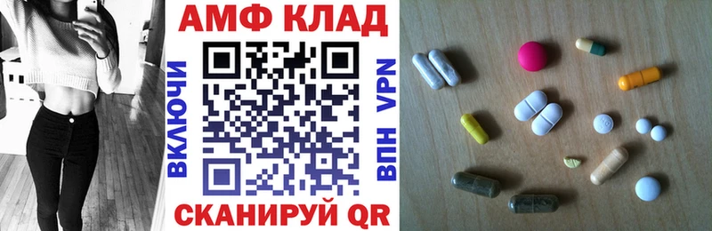 Amphetamine Premium  наркотики  Плёс 