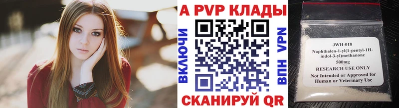 Альфа ПВП мука  Плёс 