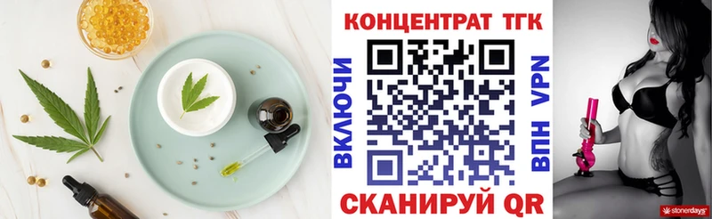 купить наркотики цена  Плёс  Еда ТГК конопля 