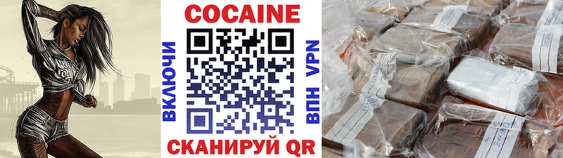 Кокаин Перу мориарти Telegram Плёс