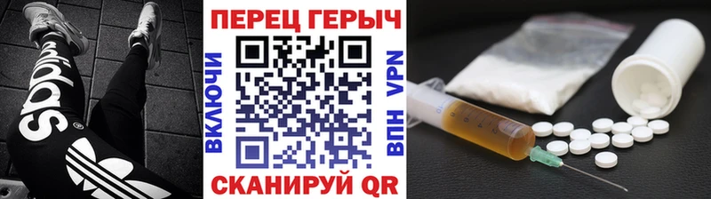 где купить   Плёс  Героин Heroin 