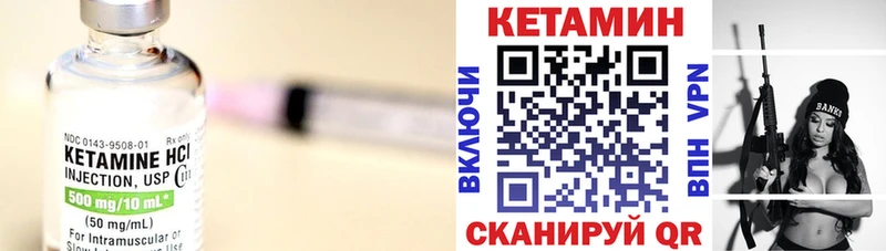 Кетамин ketamine  цены наркотик  Плёс 