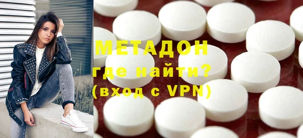 кокаин VHQ Беломорск