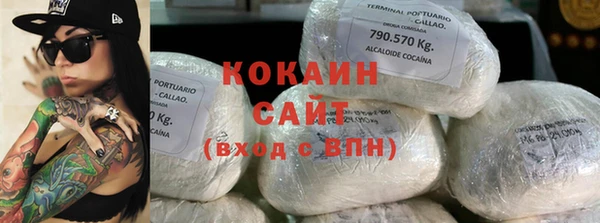 гашишное масло Белоозёрский
