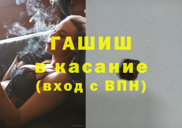 гашишное масло Белоозёрский