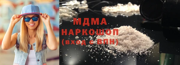 кокаин VHQ Беломорск