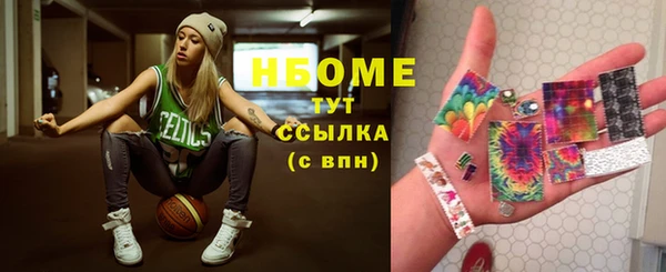кокаин VHQ Беломорск