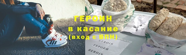 гашишное масло Белоозёрский