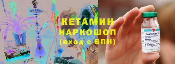 кокаин VHQ Беломорск