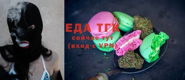 ГАЛЛЮЦИНОГЕННЫЕ ГРИБЫ Белокуриха