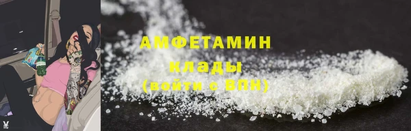 кокаин VHQ Беломорск