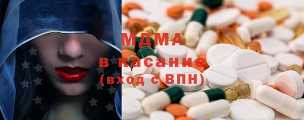 кокаин VHQ Беломорск