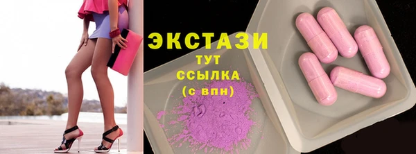 ГАЛЛЮЦИНОГЕННЫЕ ГРИБЫ Белокуриха