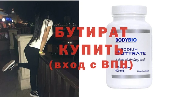 ГАЛЛЮЦИНОГЕННЫЕ ГРИБЫ Белокуриха