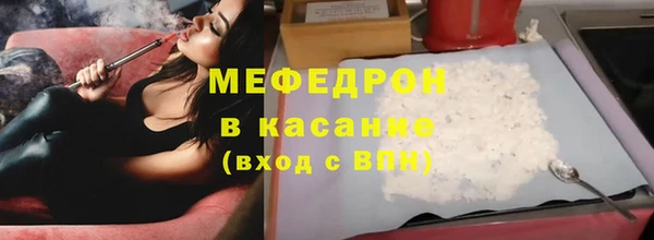 кокаин VHQ Беломорск