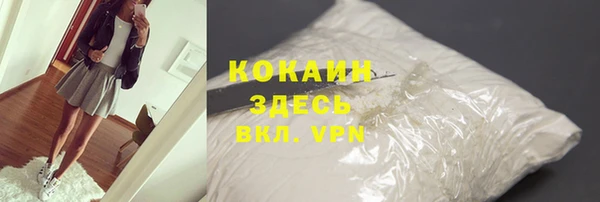 кокаин VHQ Беломорск
