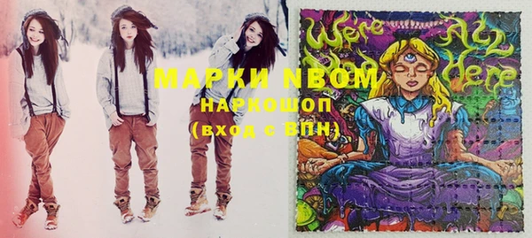 гашишное масло Белоозёрский