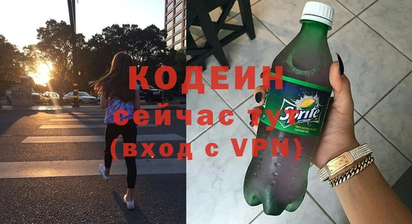 гашишное масло Белоозёрский