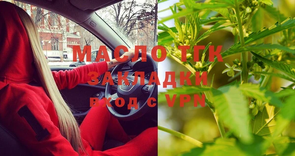 гашишное масло Белоозёрский