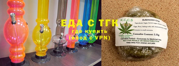 гашишное масло Белоозёрский