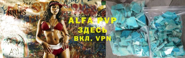 кокаин VHQ Беломорск