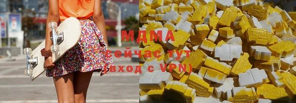 ГАЛЛЮЦИНОГЕННЫЕ ГРИБЫ Белокуриха