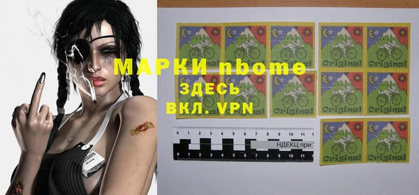 кокаин VHQ Беломорск