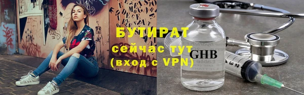 гашишное масло Белоозёрский
