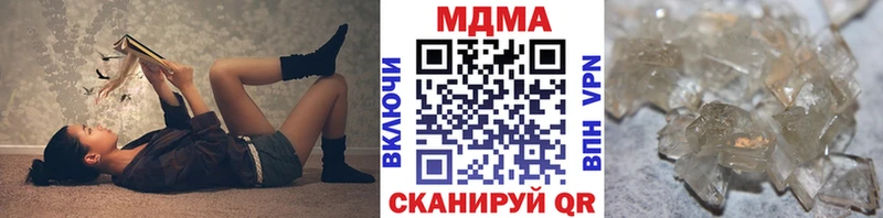 даркнет сайт  Плёс  MDMA кристаллы 