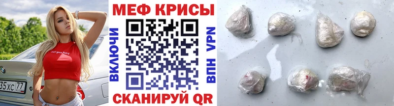 МЕФ mephedrone  наркота  дарк нет Telegram  Плёс 