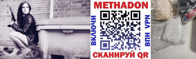 МЕТАДОН мёд  KRAKEN ССЫЛКА  Плёс 