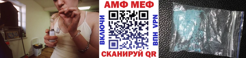 продажа наркотиков Плёс МЕТАМФЕТАМИН Декстрометамфетамин 99.9%
