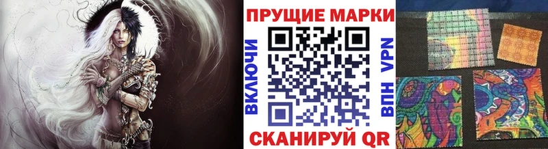 Наркотические марки 1,5мг  Плёс 