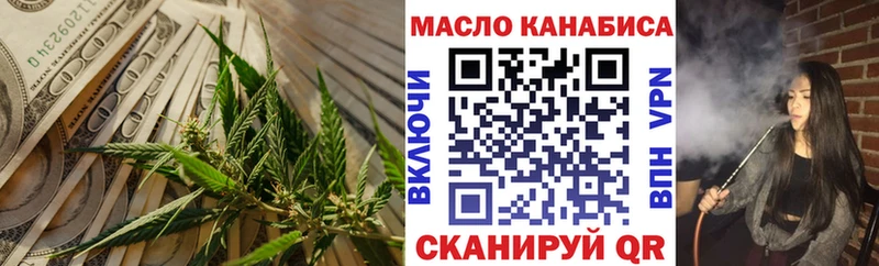 Дистиллят ТГК вейп  Плёс 
