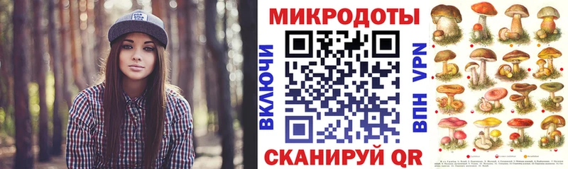 продажа наркотиков  Плёс  Псилоцибиновые грибы Psilocybine cubensis 