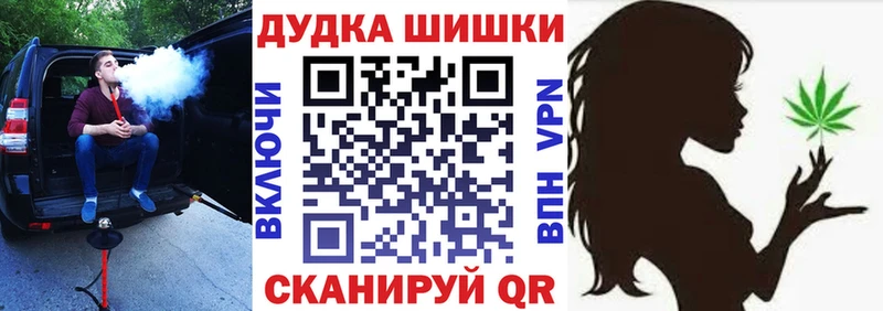 Бошки Шишки White Widow  Плёс 